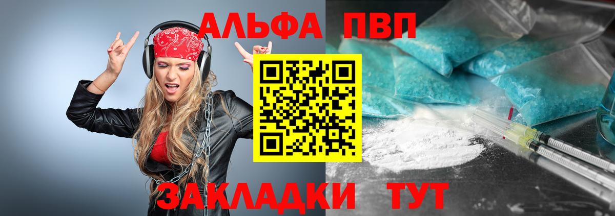 A PVP крисы CK Стрежевой