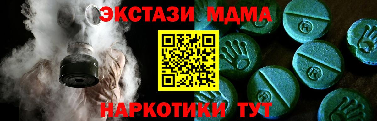 Ecstasy таблы  Ecstasy  Стрежевой  Экстази диски  Вход с VPN 
