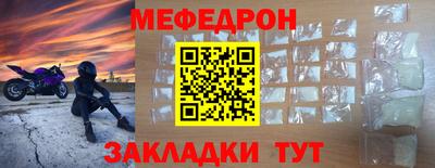 стафф Обь