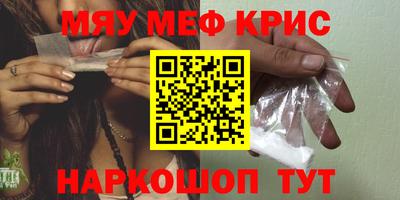 кокаин премиум Нягань