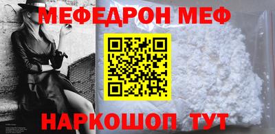 кокаин премиум Нягань
