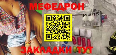кокаин премиум Нягань