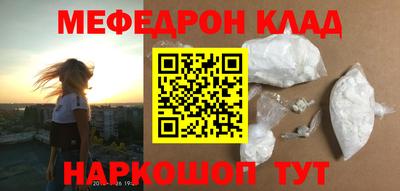 стафф Обь