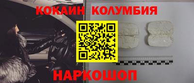 кокаин премиум Нягань