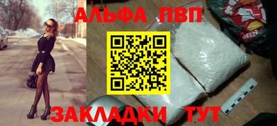 стафф Обь