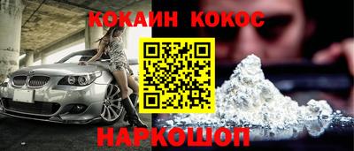 стафф Обь