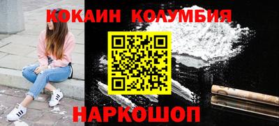 героин Обнинск
