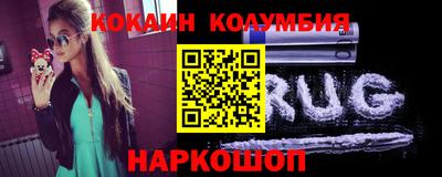 кокаин премиум Нягань