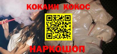 героин Обнинск