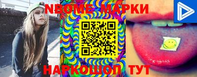 стафф Обь