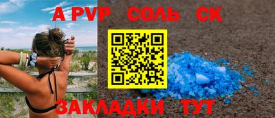героин Обнинск