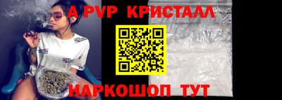 стафф Обь