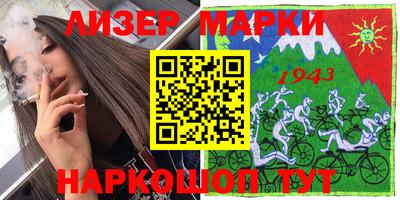 стафф Обь