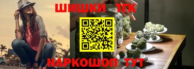 героин Обнинск