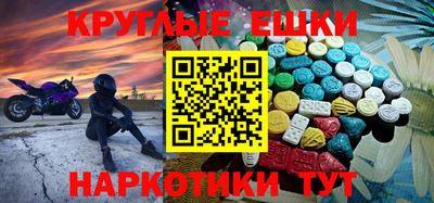 героин Обнинск