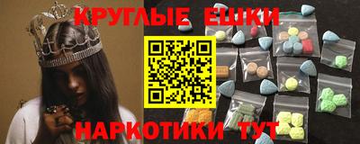 стафф Обь