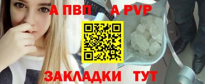 стафф Обь