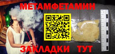 стафф Обь