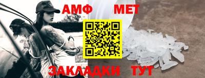 стафф Обь