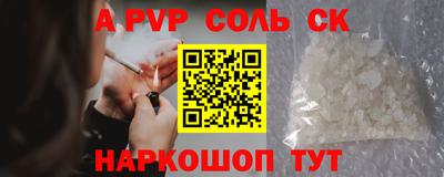 героин Обнинск