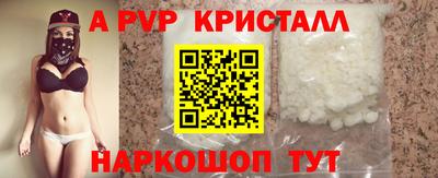 стафф Обь
