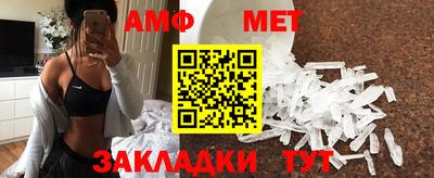 стафф Обь