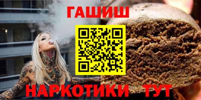 героин Обнинск