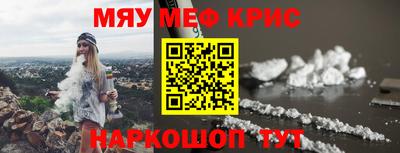 стафф Обь
