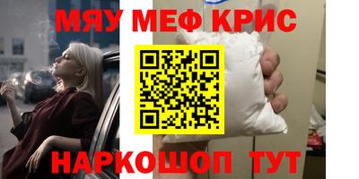 героин Обнинск