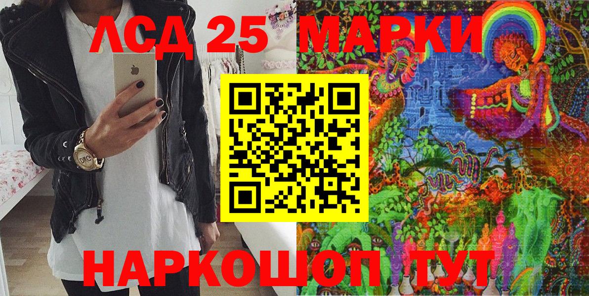 Марки N-bome 1500мкг  Вход с VPN  Стрежевой  Марки N-bome 1500мкг 