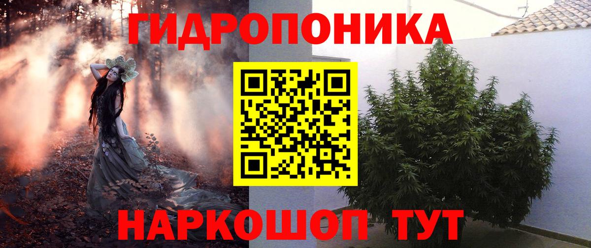 Бошки марихуана SATIVA & INDICA Стрежевой